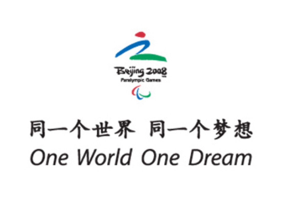 Beijing 2008 One World One Dream slogan visual